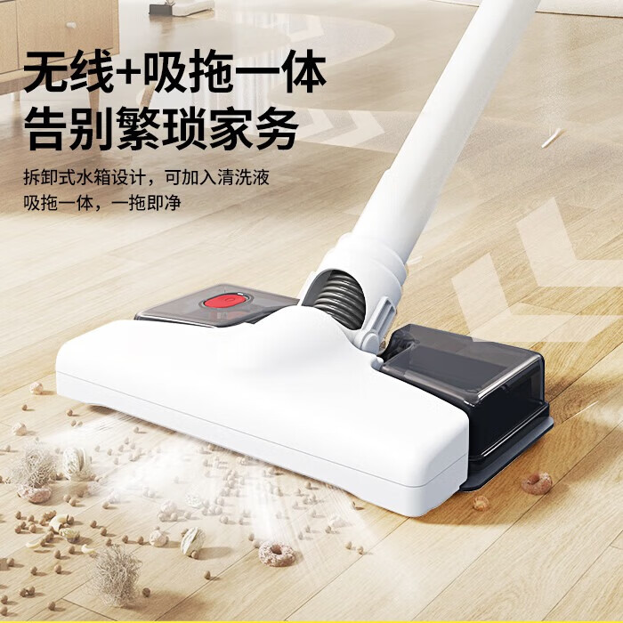 志高(CHIGO) 无线吸拖一体机手持吸尘器家用大吸力车载锂电吸尘机便携式小型除螨仪手持汽车除尘机吸米粒 【吸拖一体版】外置锂电池*2+滤芯*4+拖布*4