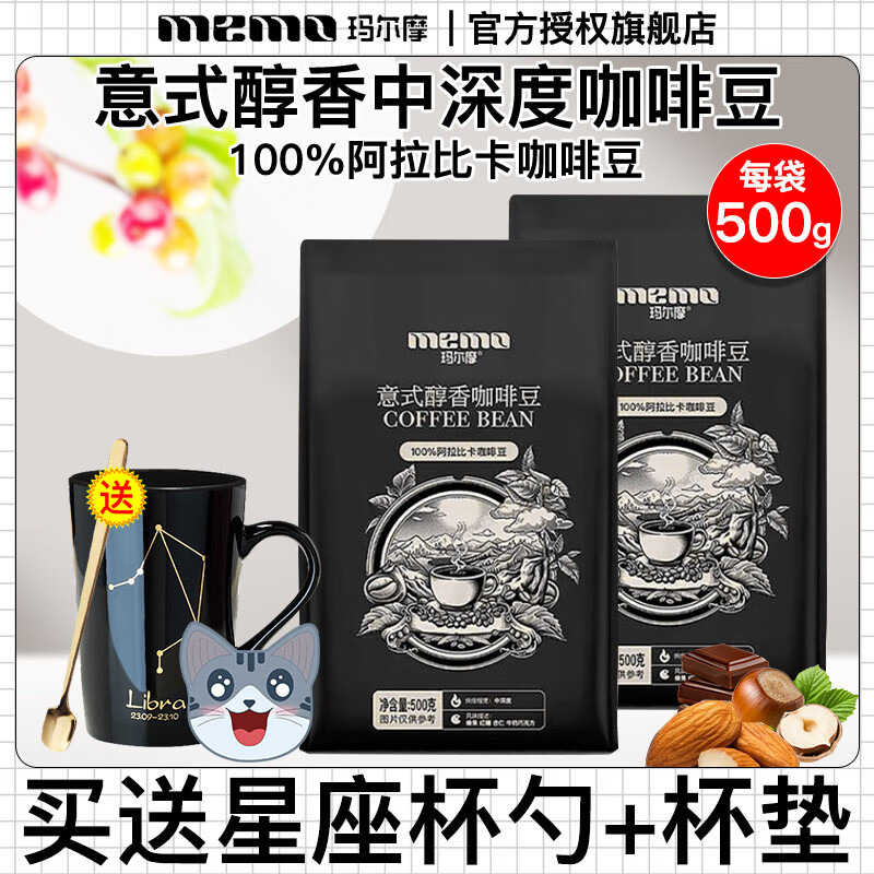 拉瓦萨（LAVAZZA）咖啡粉ORO欧罗金标意式浓缩特浓咖啡250g滴滤手冲咖啡意式咖啡豆 国产】玛尔摩意式醇香豆500g*2袋