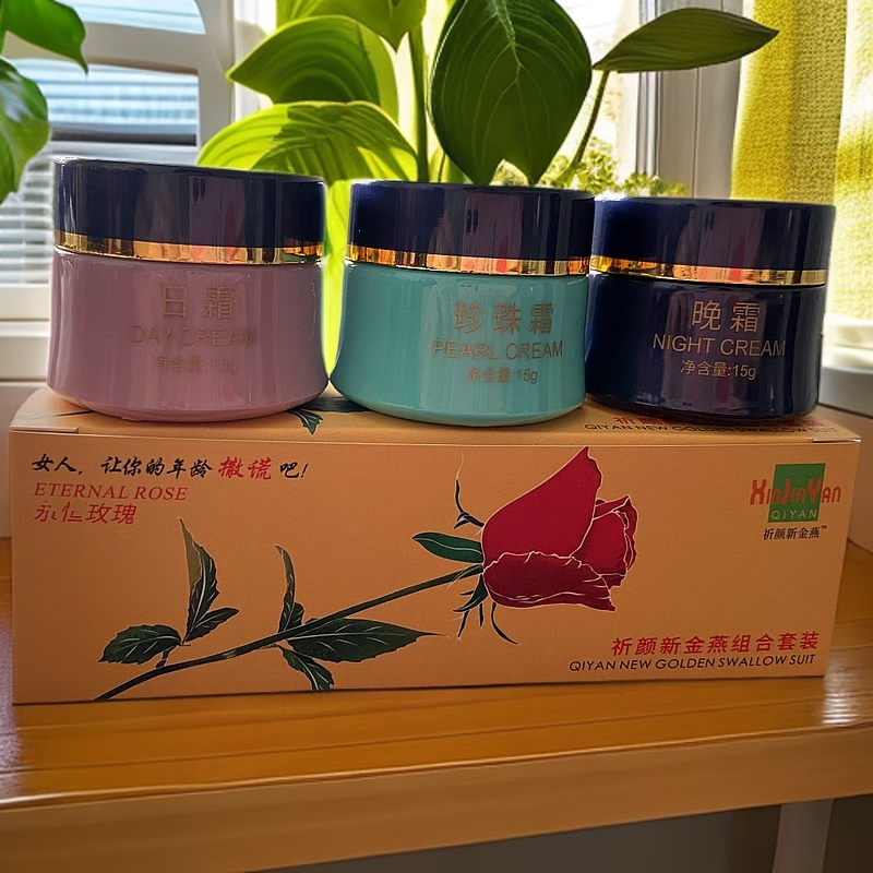 祈颜祈颜新金燕QYXJY一枝花日霜晚霜珍珠霜洁面乳组合护肤套装 一枝花燕窝素洁面乳