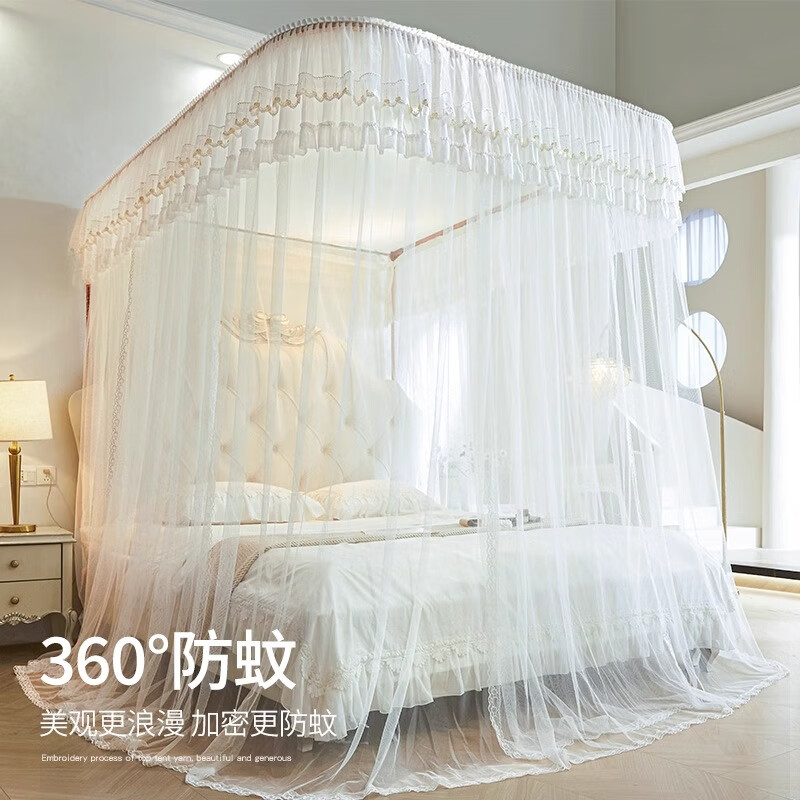 无印良品u型导轨蚊帐架1.8x2米家用卧室加密落地宫廷公主风纹帐可升降支架 洁白如霞【单层帐纱 可升降】 180cm*200cm*210cm 【1.8m床】