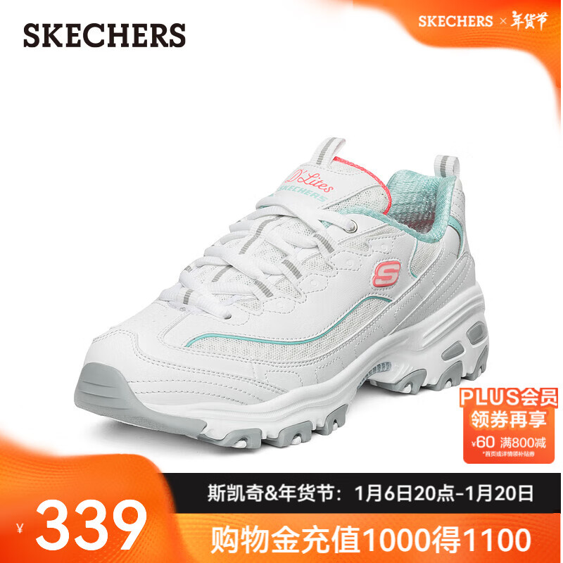 斯凯奇（Skechers）女小白鞋厚底增高休闲鞋网面透气户外运动鞋节日礼物99999863 白色/浅蓝色/WLB 38.5