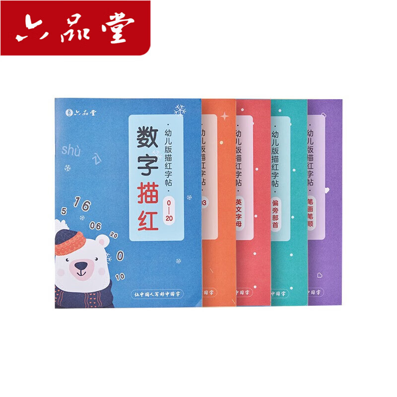 ��Ʒ�� ��챾�׶�԰������ ��ͯƴ���ʻ�����������ĸ��С�ν�����������