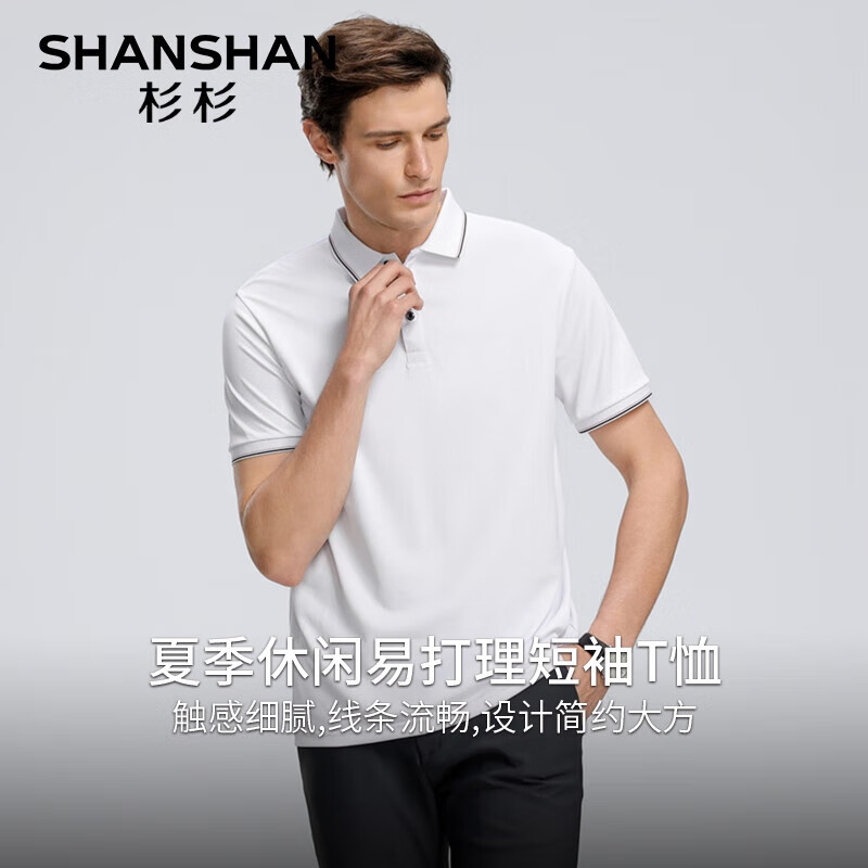 SHANSHAN杉杉短袖T恤上衣男夏季翻领透气夏装POLO衫父亲节礼物实用送爸爸 白色 3XL /190【建议155-175斤】