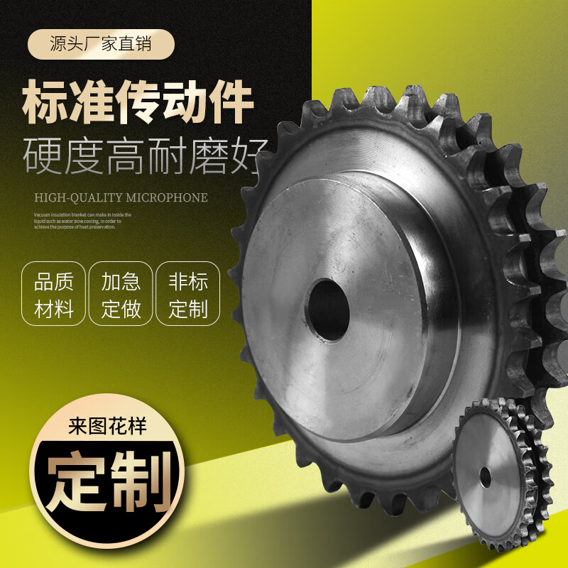 YWZR非標訂做工業(yè)鏈輪鏈條齒輪齒條齒圈定制加工傘齒弧齒圓柱齒輪斜齒 白色