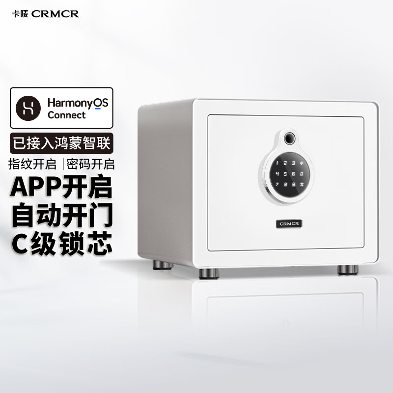 ���飨CRMCR�����չ��������ָ�ƴ�ͷ�����ܱ�����칫����ר��С�������ļ����ɹ�ȫ����ǽ��񱣹ܹ�ˮ�ο� 30CM��ָ��+���� ��������