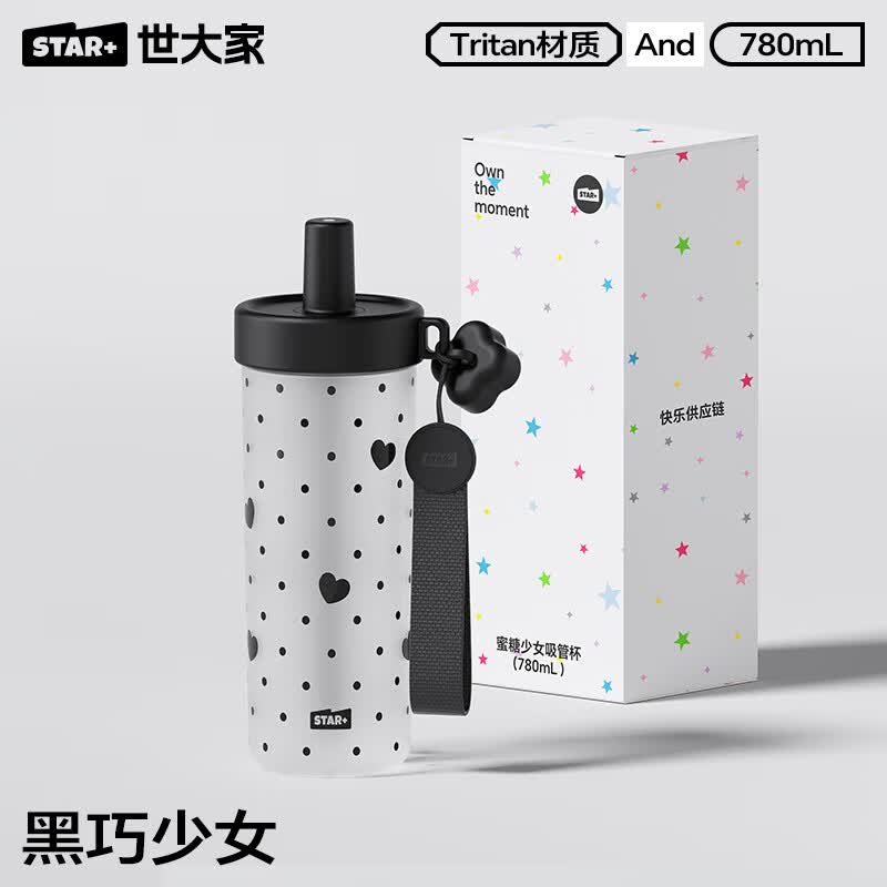 世大家水杯女夏季泡茶大容量吸管杯高颜值便携运动水杯耐高温塑料杯子