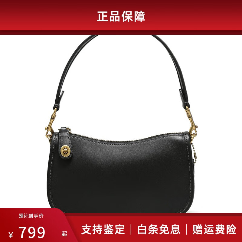 ޢۣCOACHŮ¿SWINGERŰٴҸ°齫ͬ С-ɫC2643B4BKʵ799Ԫ