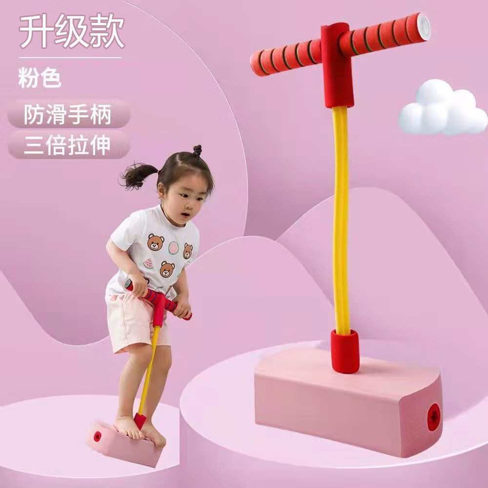 小红书同款拉伸 粉色助力长高