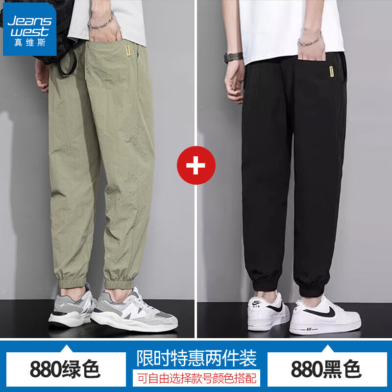 ���ڲ�������ά˹��Jeanswest�����п����ļ�����������žŷ��˶�����ʿ�����ٴ��˿�г����� 880��ɫ+��ɫ 2XL ������150-165�ﴩ��