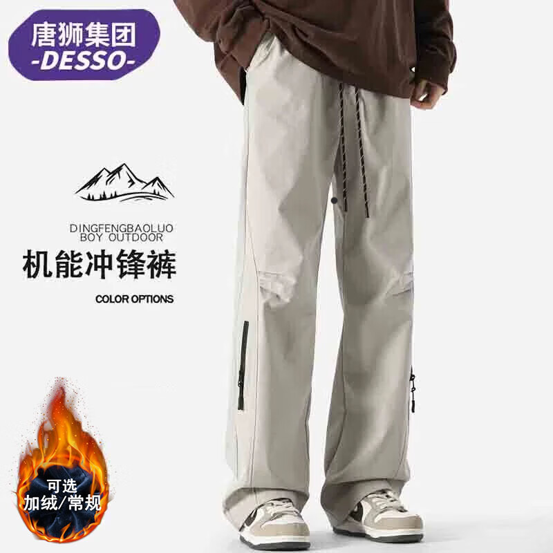 DESSO唐狮集团休闲裤男秋季直筒长裤防风阔腿宽松工装裤 米灰加绒 XL 