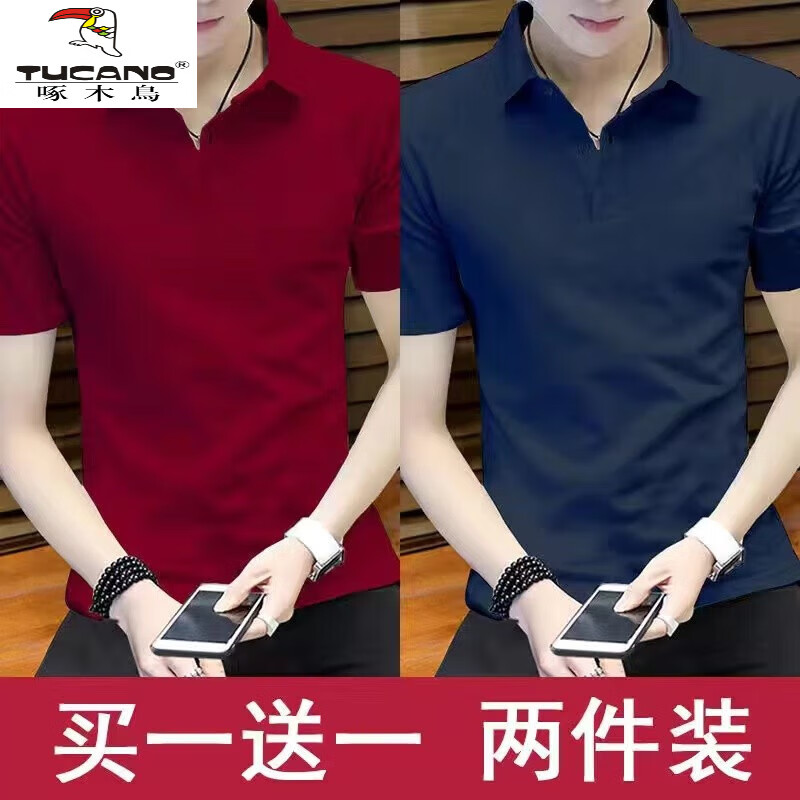 啄木鸟夏季短袖polo衫男休闲翻领POLO衫男士韩版半袖男装上衣服打底汗衫 红色+藏青色【两件装】 L 【100-115斤】