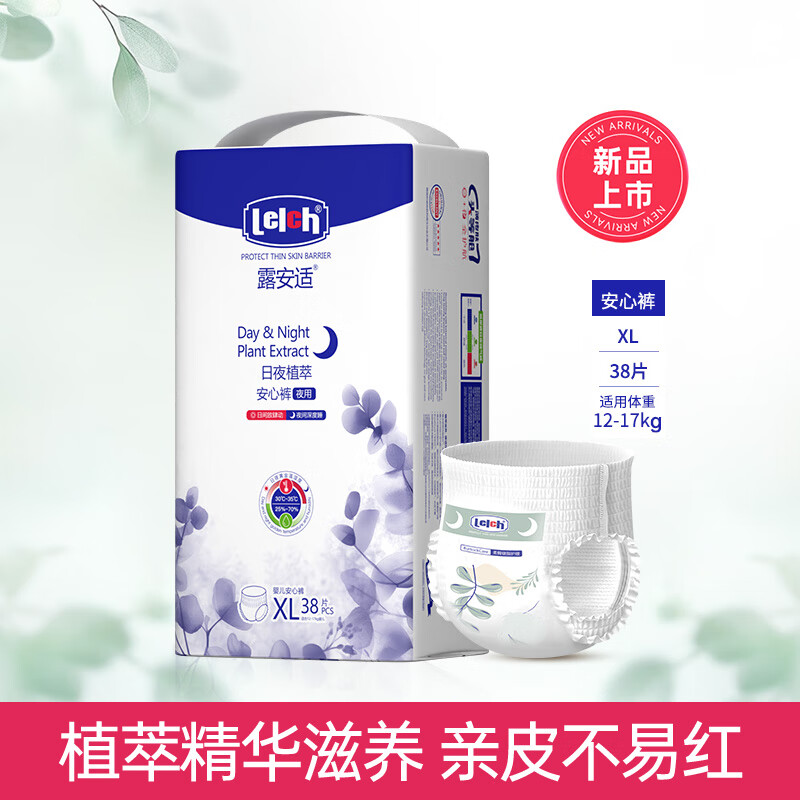 ¶���ʣ�Lelch��ֲ��Ӥ��ҹ�ð��Ŀ�XL��38Ƭ��12KG-17KG����������ʪ�ɳ���