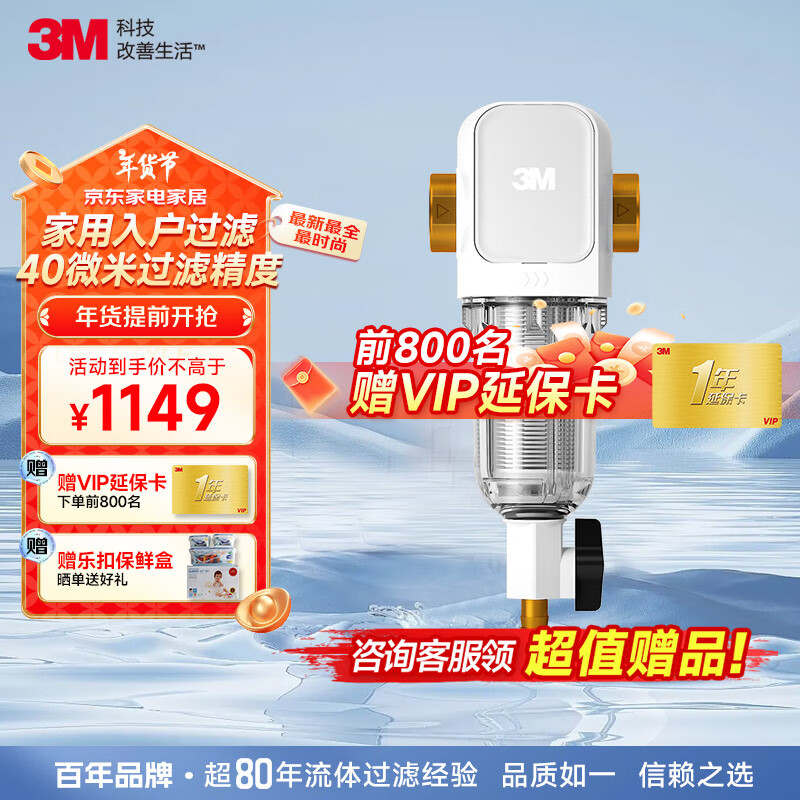 3M��ˮ������ ǰ�ù����� ����������ˮ��ȫ��ǰ��MODERN-40GR���¹��������軻о��