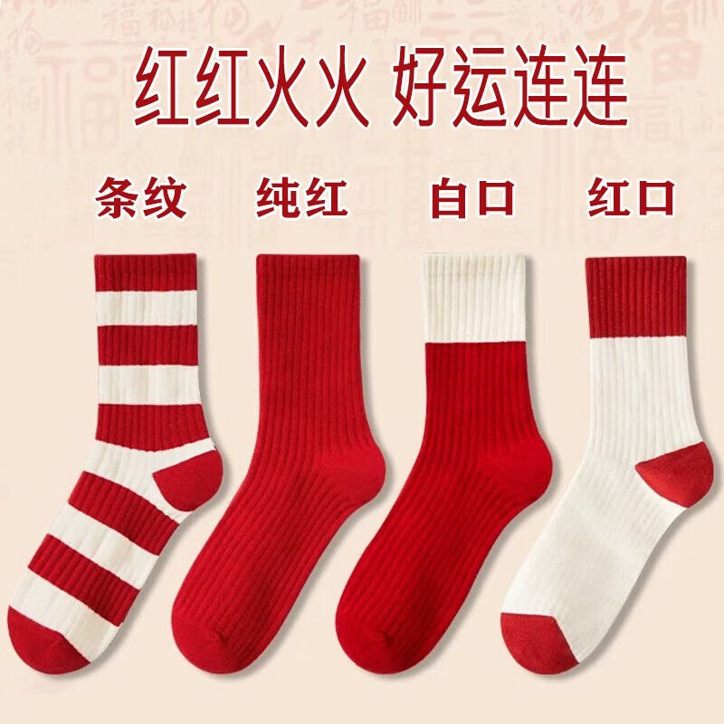 �����׺����ӱ�������Ů�����ഺ����Ͳ�ഺ�ڴ��ϲ�������ɫ������ �Ŀ��һ˫�� 4˫ ���� ����36-43 15.5Ԫ