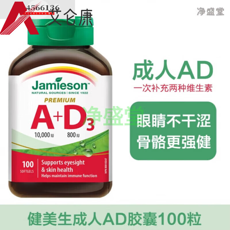 ��������Jamieson��jamieson����������ά����ad������100������a+d˫���������� ��