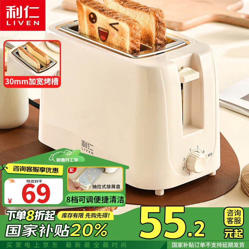 ���ʣ�Liven������� ��ʿ¯ �ӿ��ӳ����۶๦��ȫ�Զ���ͻ���˾�� �����Ƭ������ ˫��8���濾ZCJ-DS801C