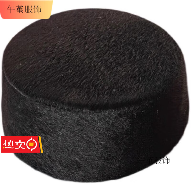 午堇礼拜帽男士秋冬帽子平顶圆边回族帽保暖黑色回民硬壳帽子冒孑