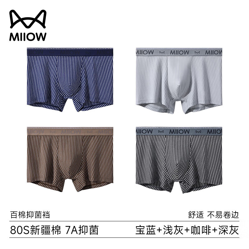 è�� ��ʿ������7A��������ƽ�ǿ� 3XL �ĽǶ̿��� 4��װ 29.95Ԫ(����ȯ)