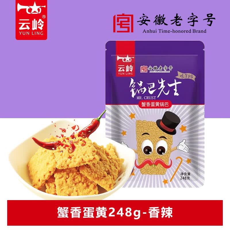 吐血推荐44款十元零食全解析，万字长文+91图带你买遍双十一！