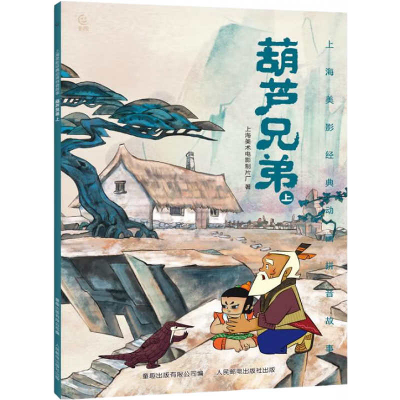 ���Ϻ���Ӱע��������: ��«�ֵ��ϡ���ѡ5�� 29.5Ԫ(��ѡ5������5.9Ԫ/��)