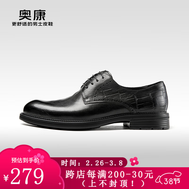 �¿��ٷ���Ь ����ϵ�С�2024�����¿���ʿ������װƤЬ�ٴ��е�Ь ��ɫ 42