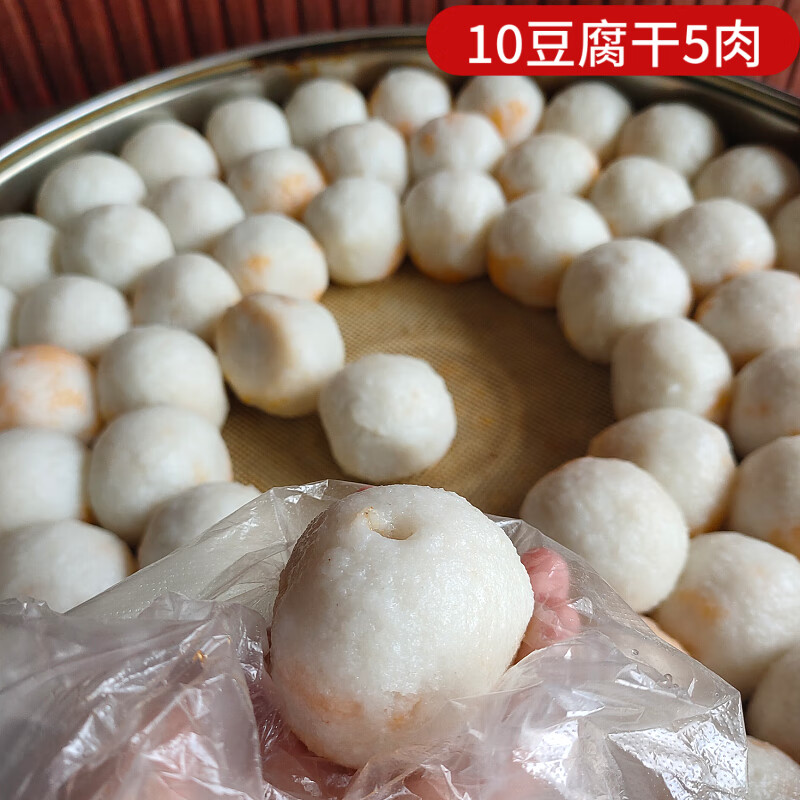 虎钢馋湖北监利特产杨老二团子个监利团子沾米团子个装 豆腐干榨菜5个