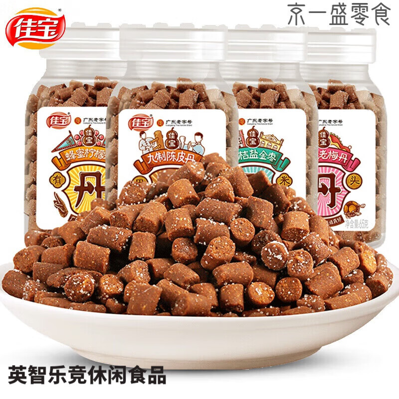 佳宝九制蜂蜜陈皮丹老梅枣盐津柠檬零食 【195g】陈皮丹65g*3
