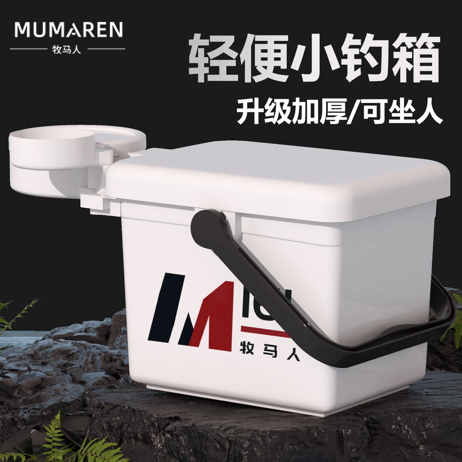 �������¿�����С����Ӻ�����๦�����ȫ�׵���Ͱ16������������Ұ�� 16L ���䡾����ס�29.8Ԫ