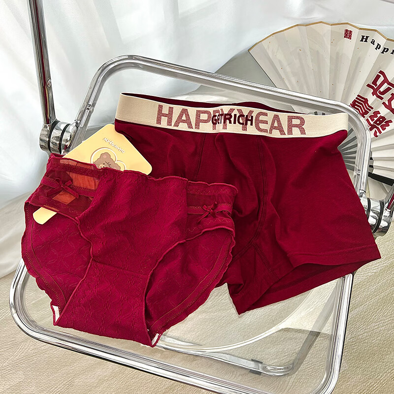 羅亨士情侣内裤一男一女红色结婚一对喜庆大红色本命年夫妻纯棉档底裤衩 两侧双结情侣款 2条 L 女+男L 京东折扣/优惠券