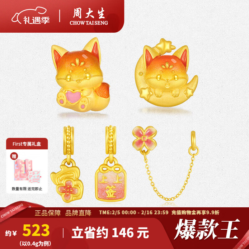 �ܴ��������ƽ�ת�������ӫ�ⷩ��С���Ӳ��������Ů�����˽����ﶨ�� ����ǩ��׹-0.40g �������³�����