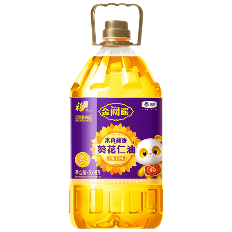 ʳͿ ҥ5.68L 㷴ʽ֬