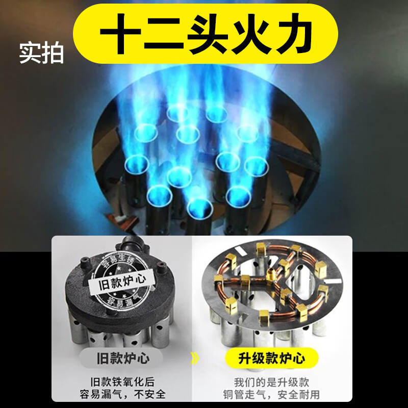 OLPAZ不锈钢中高压食堂农村煤气液化气猛火炉燃气灶 猛火灶商用酒席灶 镀锌款9头50厘米