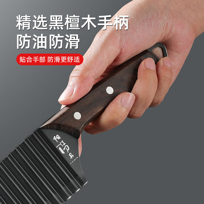 邦越德国304不锈钢波纹刀切菜神器多功能家用狼牙土豆刀波纹波浪花刀 白面【304不锈钢】狼牙刀+削皮刀