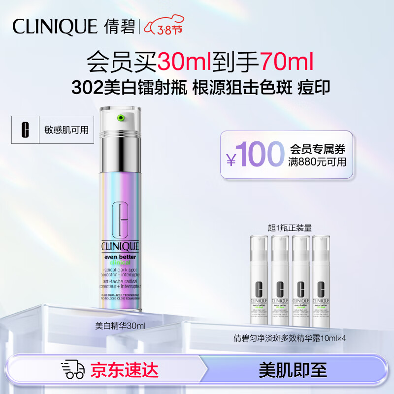 ٻ��302����ƿ���׾���30ml ���׵���ȥ���������м�����Ʒ��������