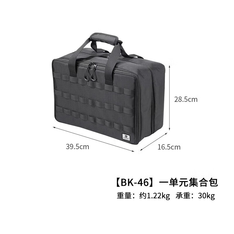 Campingmoon柯曼BK-46大容量收纳包野营IGT模块集合收纳袋户外战术分装工具包 【BK-46】一单元集合包