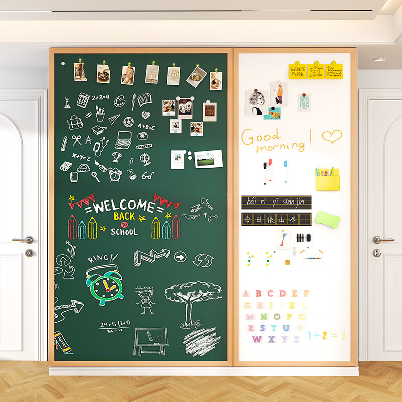 磁博士ciboshi家用实木框磁性黑板磁力写字板儿童软木板挂墙式组合黑板墙白板挂式定制磁吸多功能板墙照片墙定制 白板【榉木】框 120x240cm