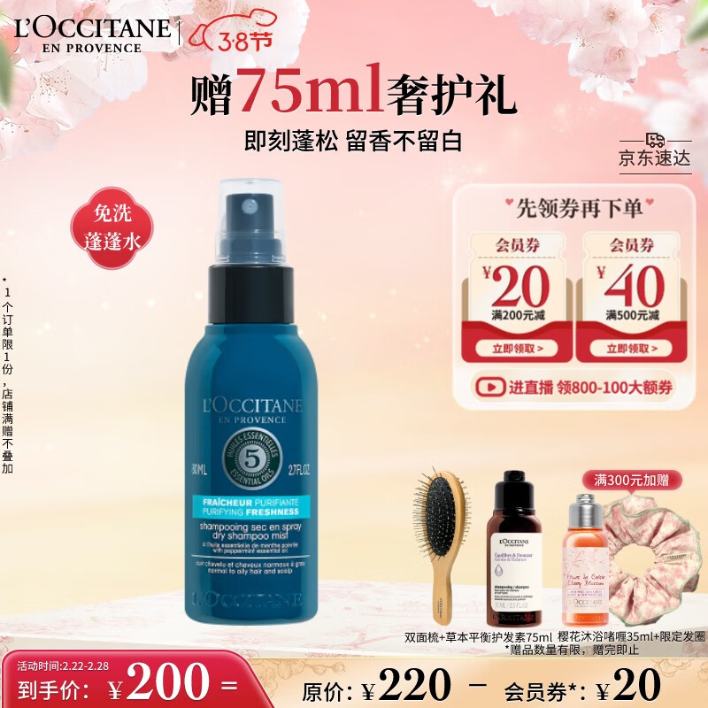 28��20�㣺ŷ�浤�ݱ�ݼ����ϴ�ɷ�����80ml����ˮ��­�������������ͱ���Ů���