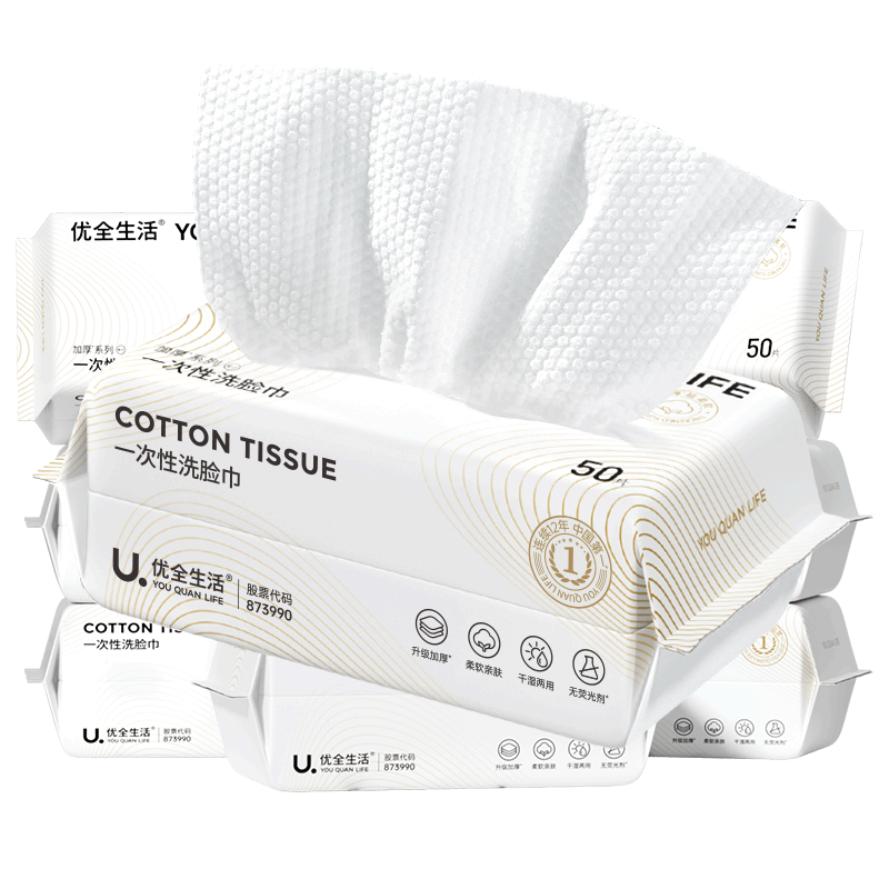 ȫϴ3һԼӴӺL20*20cmϴȡʽ 14.79Ԫ