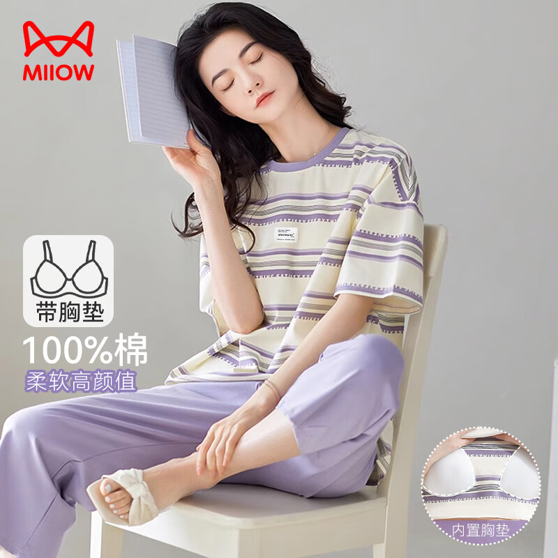 猫人睡衣女士夏季纯棉带胸垫可外穿条纹简约家居服丁香紫M