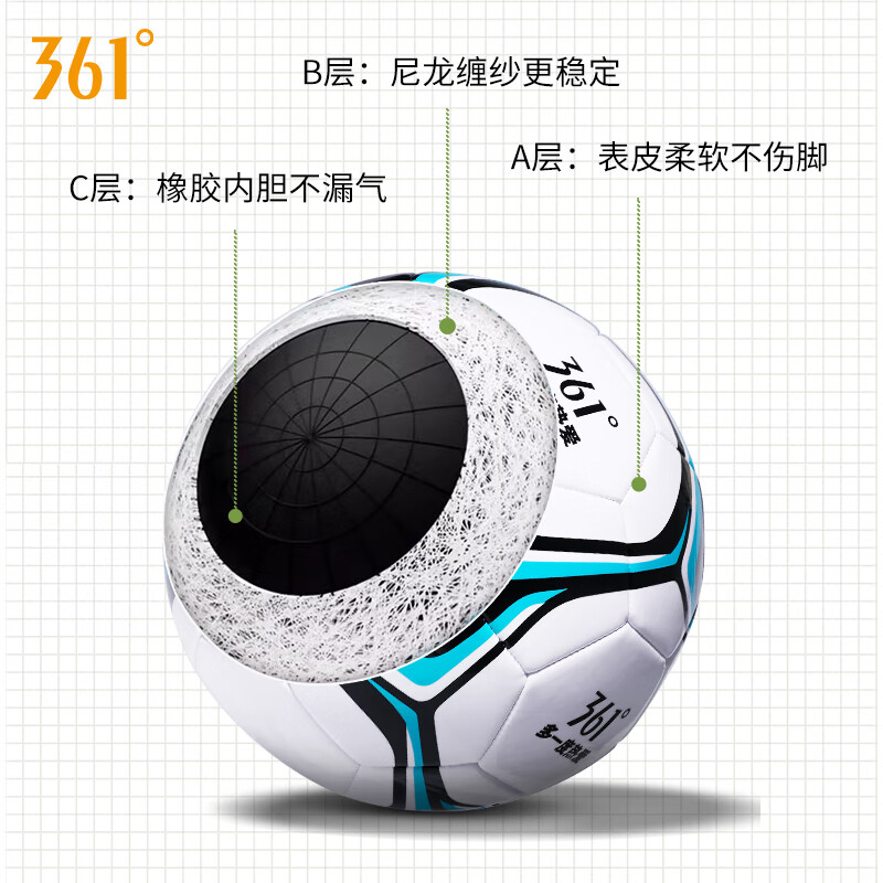 361°足球标准4号5号机缝儿童青少年室内外训练比赛考试耐磨专用球 4号/青少年紫黑色