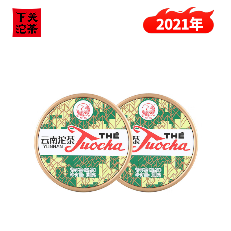 �¹����� ��Ҷ �ն���  �ն���� 2021���������������� 100g*2�� 49.5Ԫ