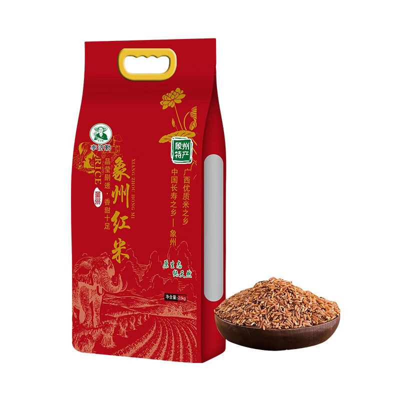 李广西象州红米香软甜粗粮长寿之乡特产健身代餐孕妇老人儿童营养 养5