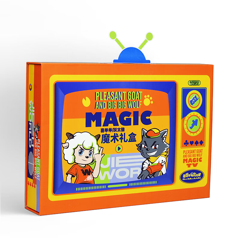 魔术荟萃（MAGIC）顺丰儿童魔术道具套装小学生玩具礼盒魔术表演男孩女孩生日礼物 喜羊羊与灰太狼魔术礼盒