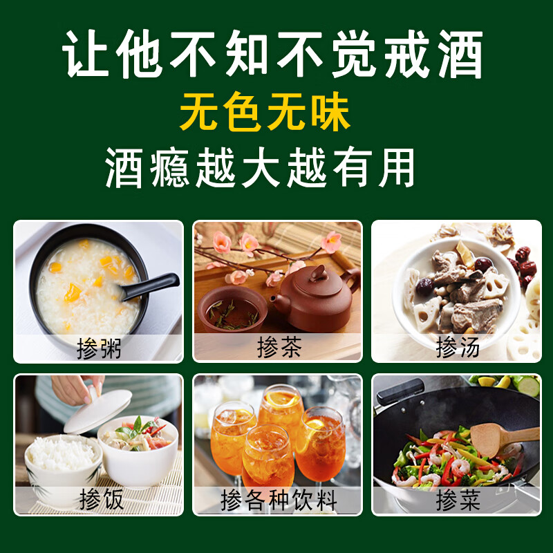 恩仁堂戒酒产品双硫醒仑片 戒酒精依赖酗酒 戒酒效药神器 终身戒除酒瘾 30片*3瓶 【特效】