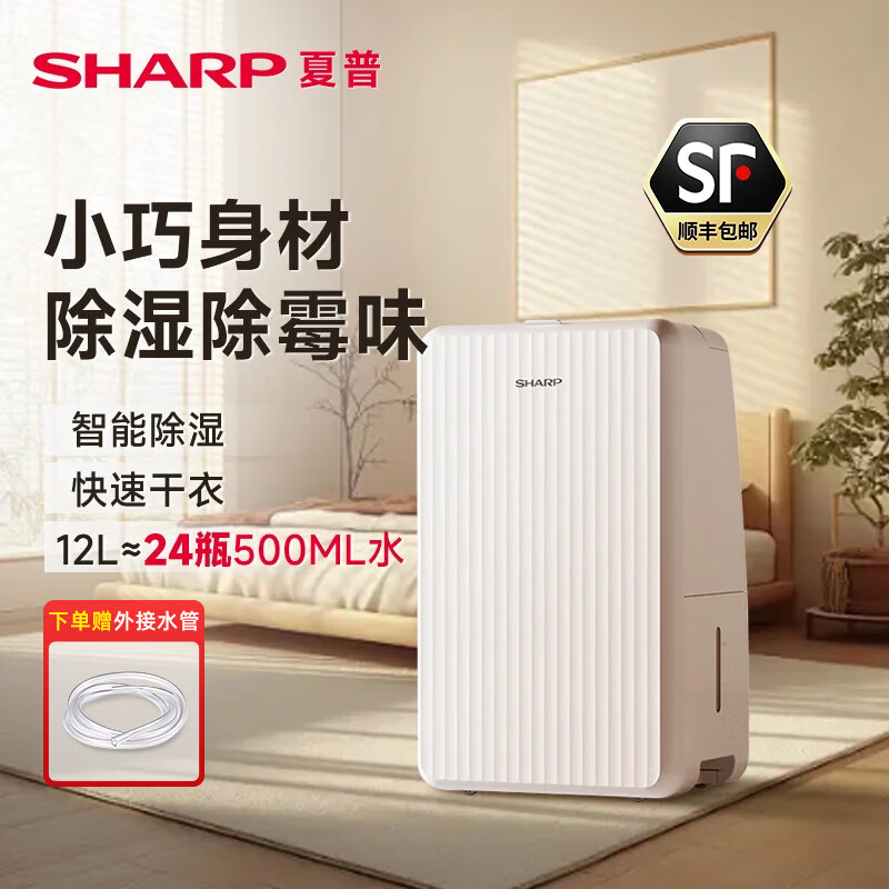 ���ճ�ʪ������һ����������ʪ�����òֿ�����ҳ�ʪ��������ʪ���������ѹ����ˮ���赹ˮCT55 12L/��