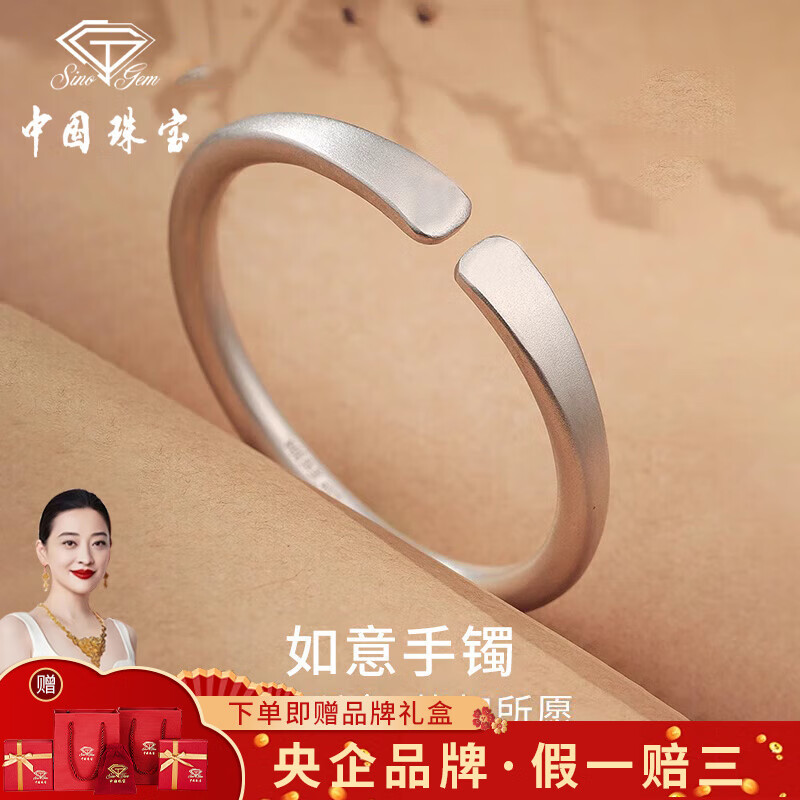 珠宝品牌轻奢排名榜前十名(珠宝品牌轻奢排名榜前十名有哪些)