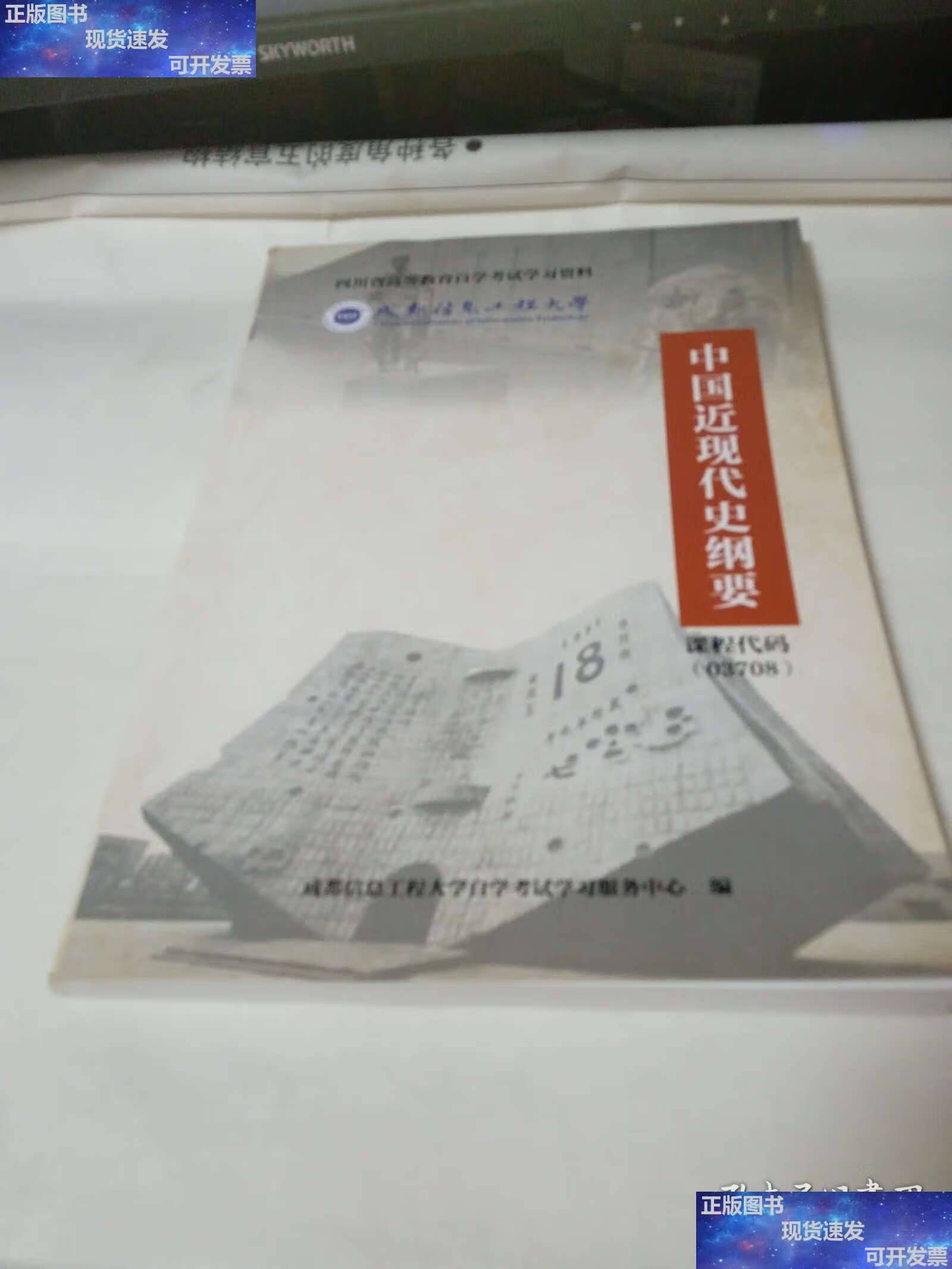 课程代码(青海师范大学课程代码)