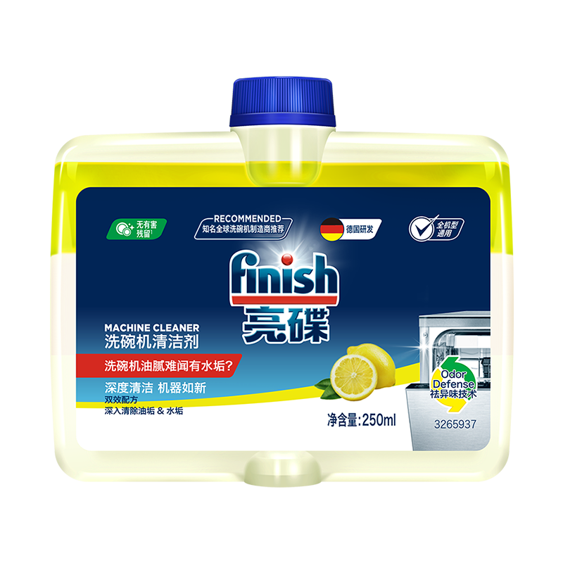 finish����ϴ���ר�û�������250ml С��ƿȥ���۳�ˮ��ɱ��������� 37.9Ԫ