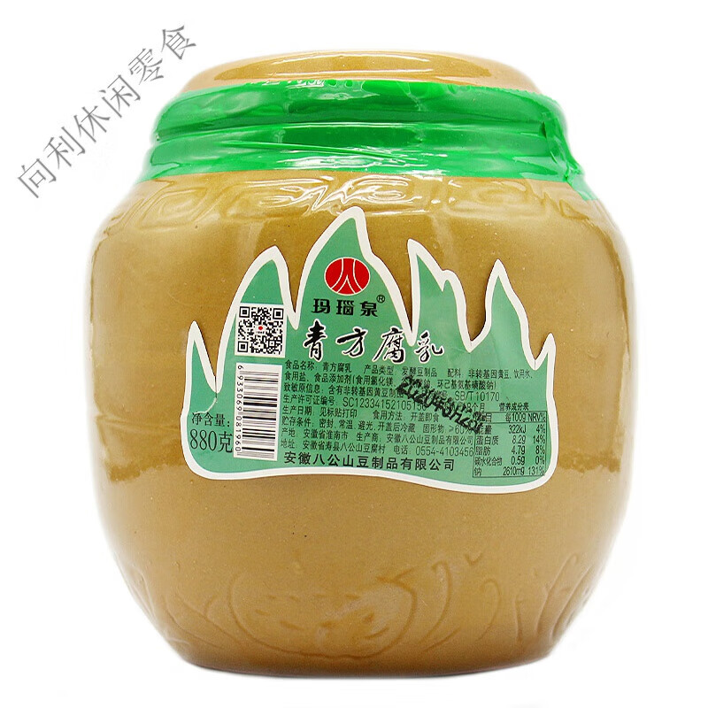 玛瑙泉青方腐乳臭豆腐乳淮南八公山特产臭豆腐下饭菜880g坛装