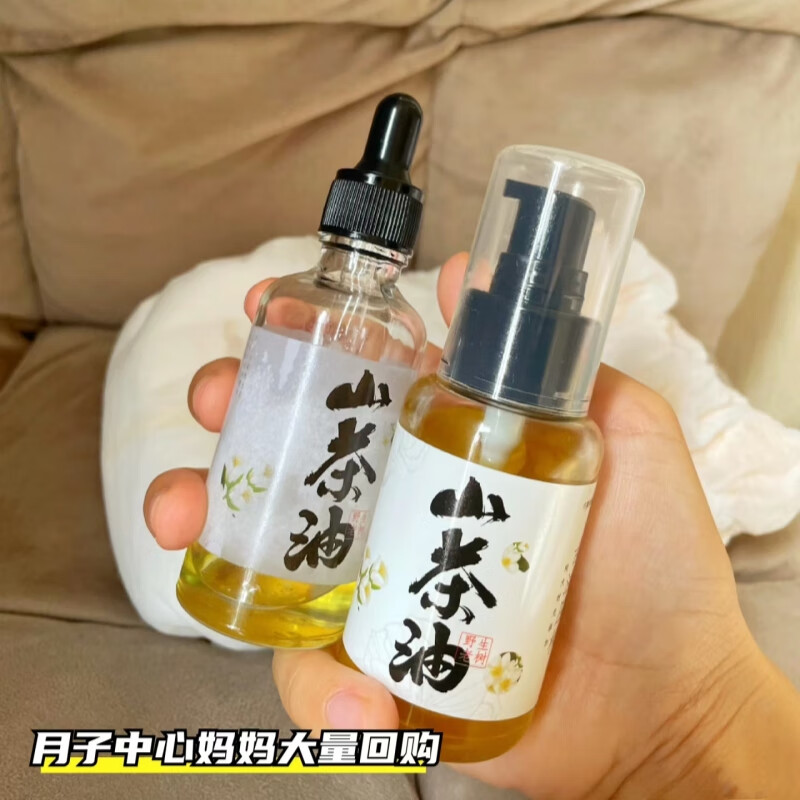 純天然農(nóng)家野生老山茶油正宗山茶油護(hù)膚護(hù)臀油潤膚嬰兒撫觸油30ml 老茶油250ml